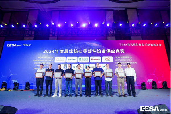 ALQ-N-007图片3 安来强科技荣获“2024年最佳核心零部件设备供应商奖”.png