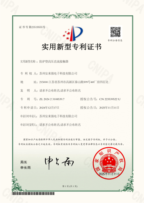 ALQ-N-002图片.png